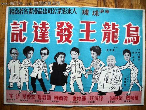 房产证遗失声明样本